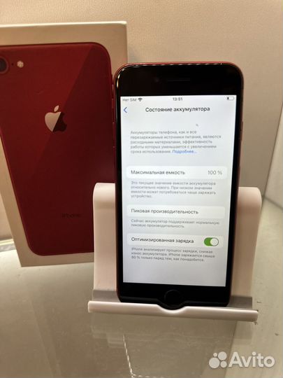 iPhone 8 256gb red