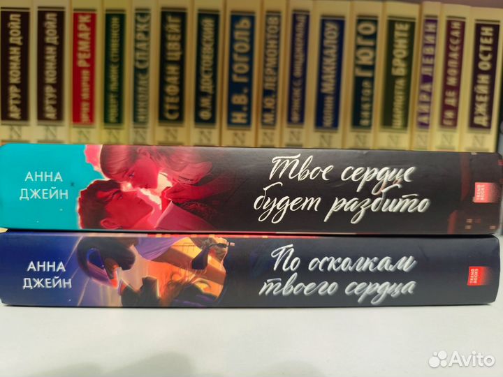 Комплект книг Анны Джейн подарочное издание