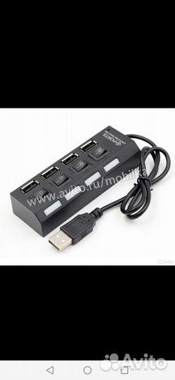 Usb разветвитель