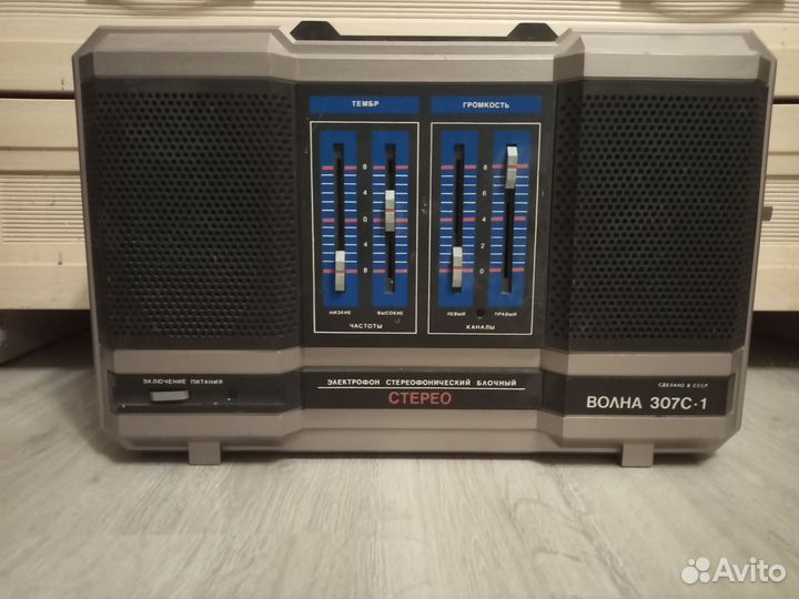 Проигрыватель винила