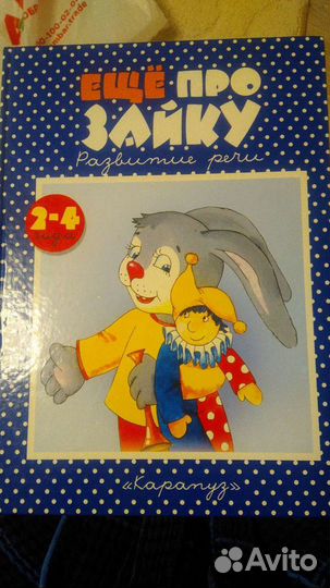 Книги для детей