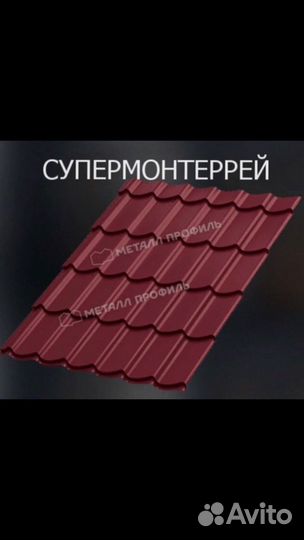 Профтруба 20 40