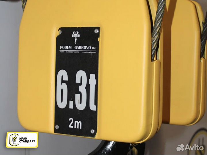 Тельфер 6,3 тонны / 6 метров. Тельфер электрически