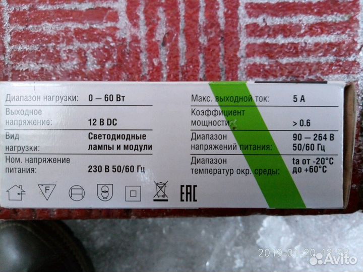 Блок питания