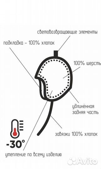 Зимняя детская шапка 42-44 (шесть)