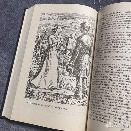 Весь шерлок холмс