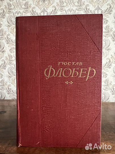 Собрание сочинений