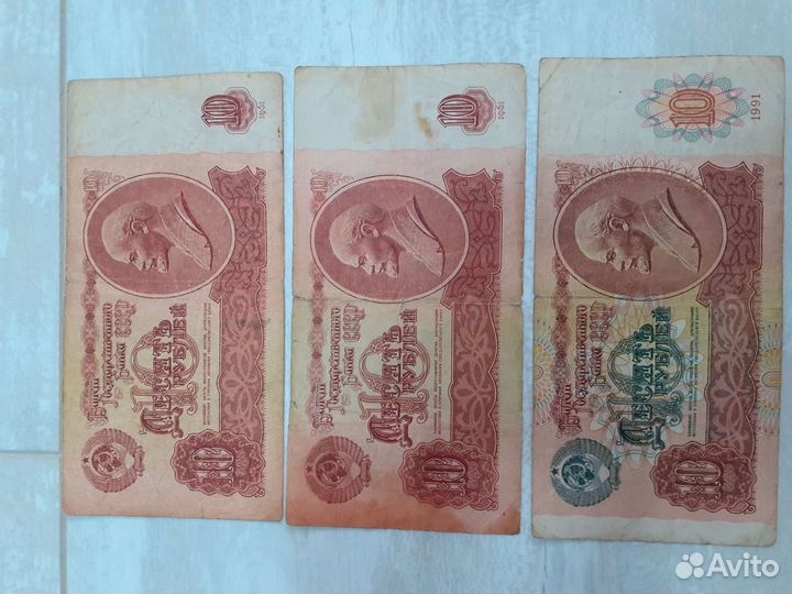 Купюры СССР 1961 1991 1995 годов