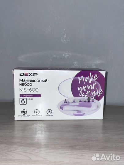 Маникюрный набор новый
