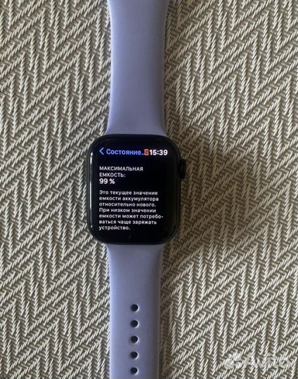 Часы apple watch 7 45 mm