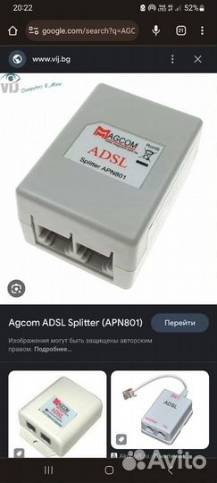 Сплиттер agcom adsl splitter APP804