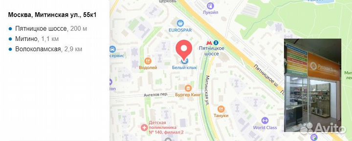 Набор для настойки Калгановка