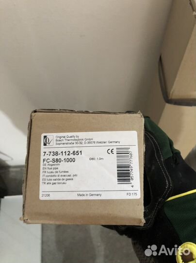 Труба двмохода для конденсационного котла