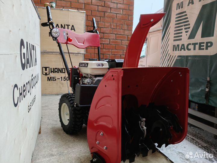 Снегоуборщик