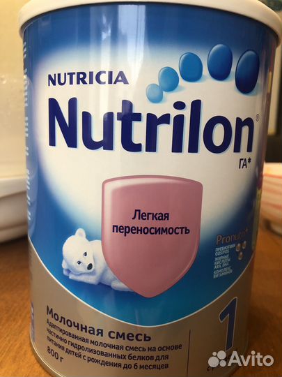 Нутрилон гипоаллергенный 1