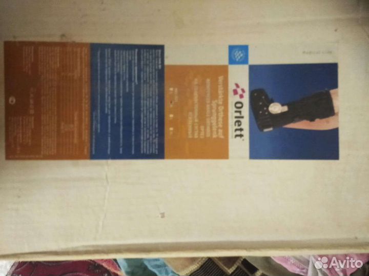 Ортез для голеностопа