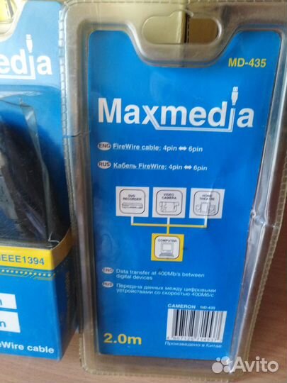 Кабели- переходники для компа