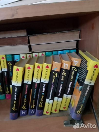 Дарья Донцова книги