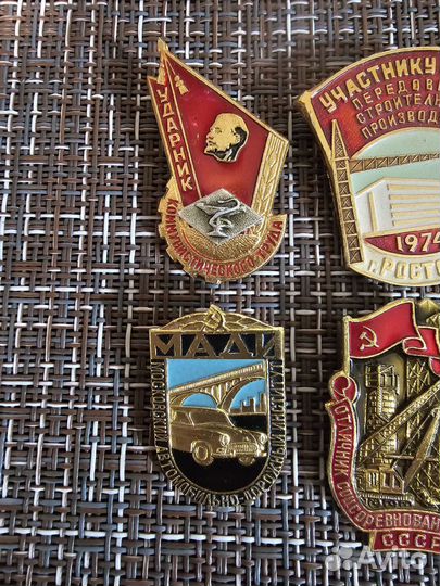 Знаки и значки СССР