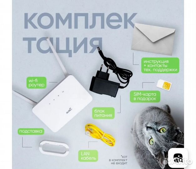 Wifi роутер с сим картой прошитый