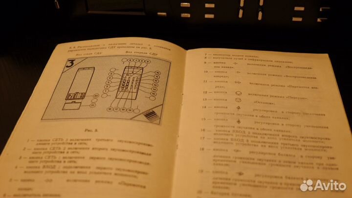 Инструкция и альбом схем для Олимп ду-005
