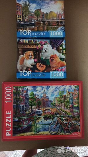 Пазлы 1000 деталей