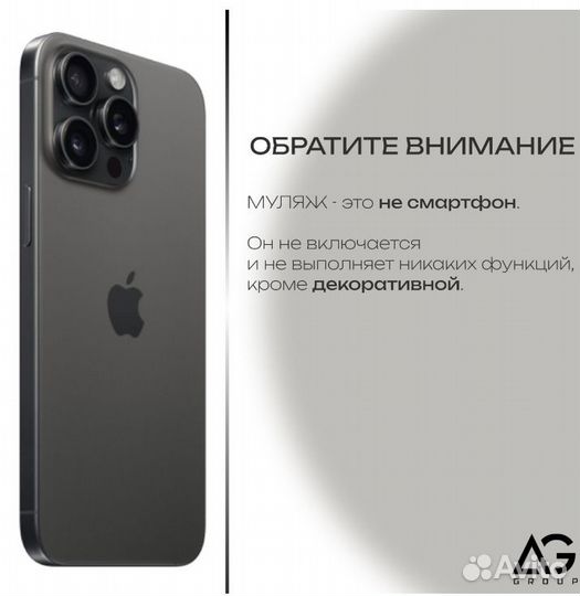 iPhone 14 Pro Max, 256 ГБ