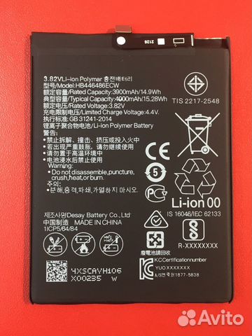 Аккумулятор для Huawei P Smart Z, Y9s, Honor 9X