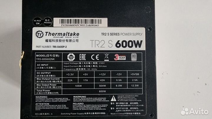 Блок питания Thermaltake TR2 S 600W TRS-0600P-2