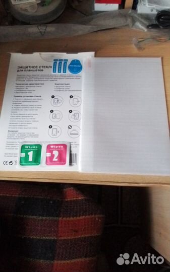 Защитное закаленное стекло для планшета