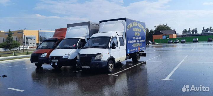 Грузоперевозки