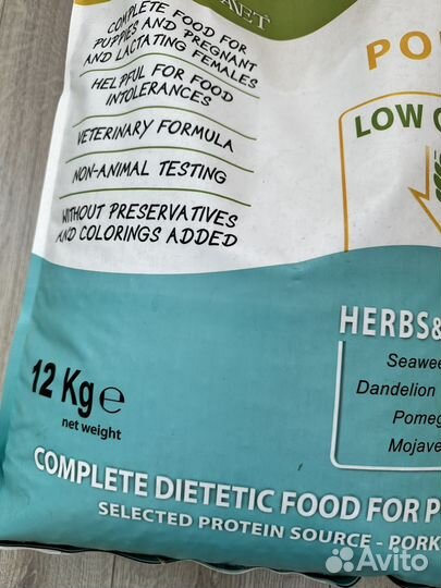 Сухой корм для щенков