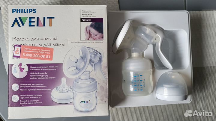 Молокоотсос avent