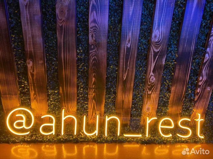 Неоновая вывеска с любой надписью