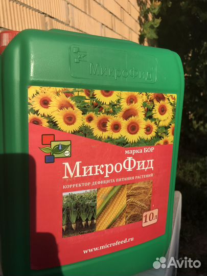 Жидкие удобрения Микрофид Азот, Бор, Цинк