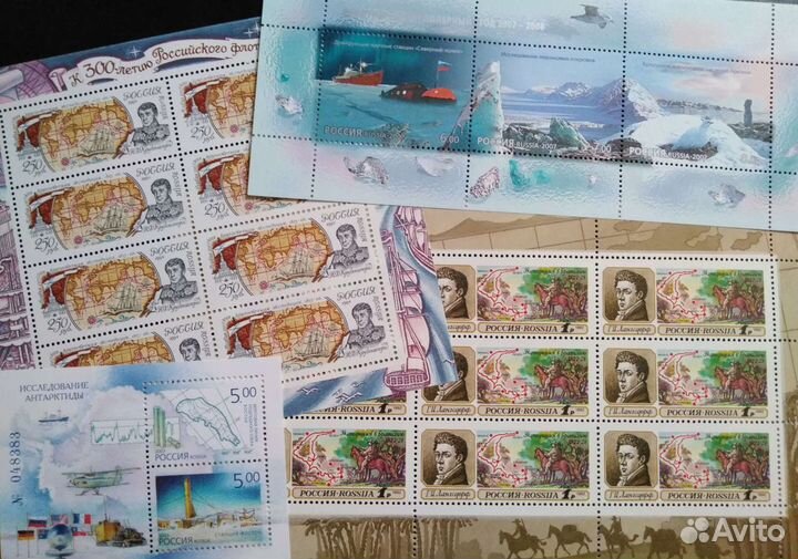 Марки Россия Географические открытия и экспедиции