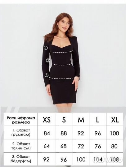 Платье