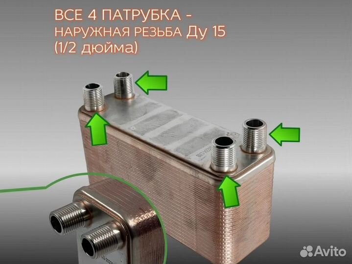 Паяный теплообменник тт14-40