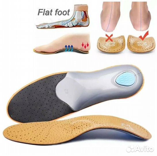 Стельки для обуви кожаные ортопедические