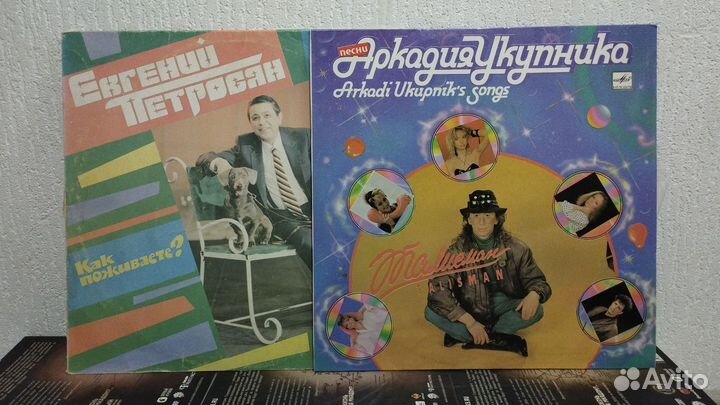 Виниловые пластинки (разное)