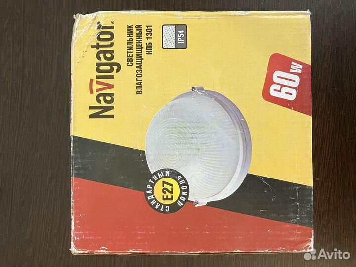 Светильник настенный