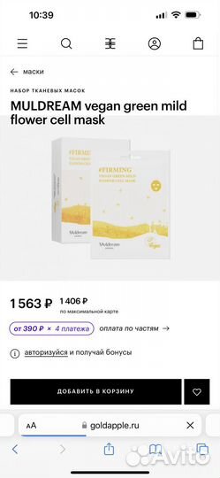 Корейская косметика оригинал