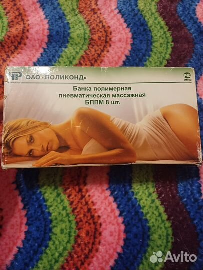 Плюшевый мишка и массажные банки