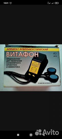 Медицинский инструмент