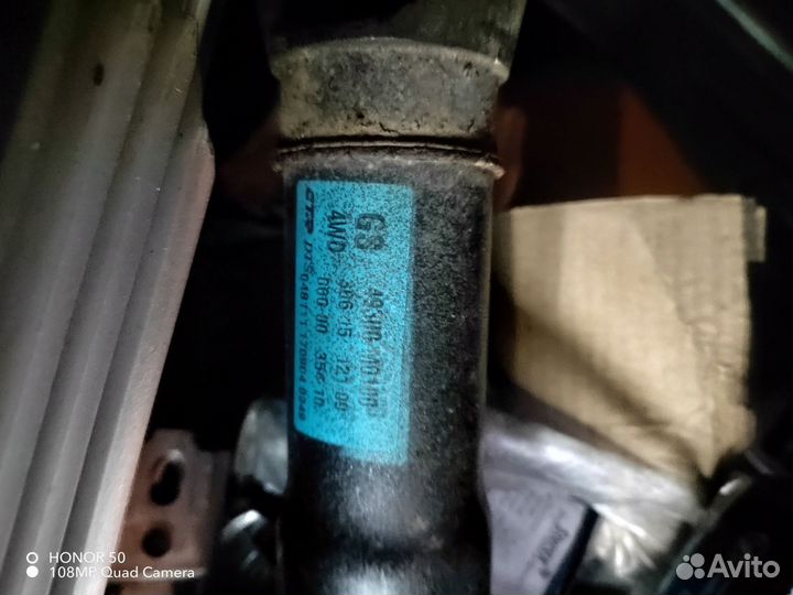 Карданный вал Hyundai Creta 49300-M0100