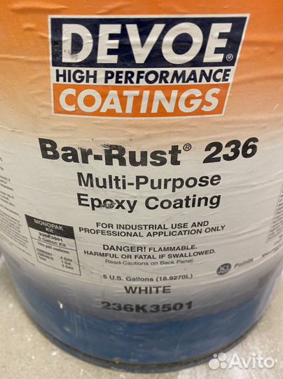 Краска эпоксидная