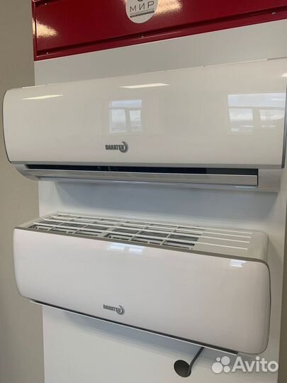 Кондиционер Dahatsu DA-09H с установкой