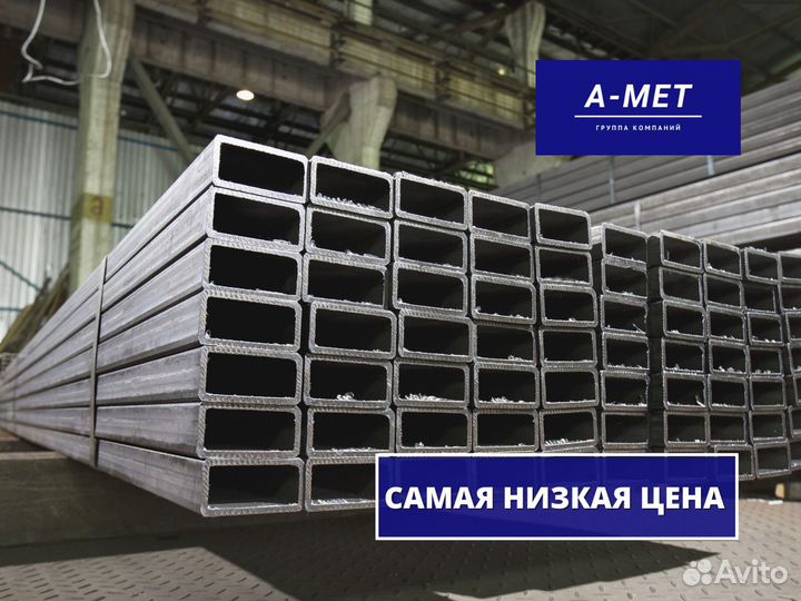 Профильная труба (все размеры)