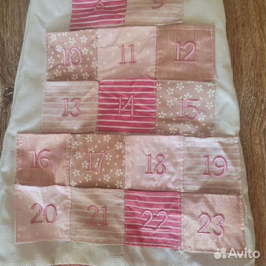 Адвент календарь