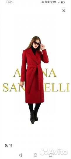 Пальто женское демисезонное 48